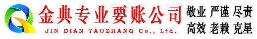 谯城催收公司